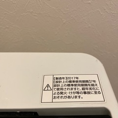 5.5kg 洗濯機の画像