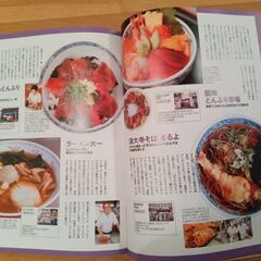 保存版　「築地を極める！」　グルメ＆お買い物完全ガイドの画像