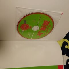 はじめての英検Jr　シルバーの画像