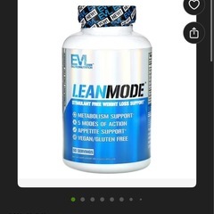 1. 脂肪燃焼🔥 痩せると話題！ダイエットサプリ LeanModeの画像
