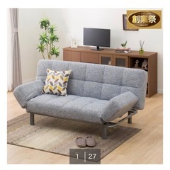 【受付中】★必見！★無料！★定価約4万円！★ニトリの人気商品★ソファベッド★機能性抜群★高評価★どのお部屋にも馴染む優しいグレー★の画像
