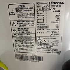 ハイセンス 2ドア冷蔵庫 150L ピンク (HR-G1501KP) 2018年製の画像