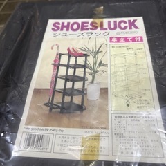 G1202 シューズラック　傘立て付　2個セットの画像