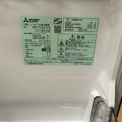 【トレファク神戸新長田店 買取/販売】取りに来られる方限定！MITSUBISHの2ドア冷蔵庫2022年製のご紹介です！の画像