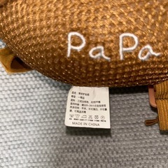 #ベビーヘッドガード #ごっつん防止 #クッション くま 転倒防止リュックの画像