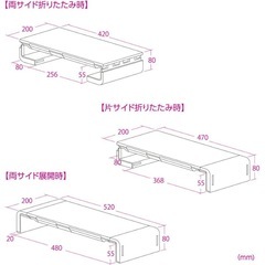 モニター台の画像