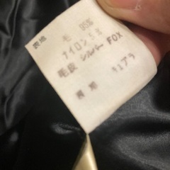 きつね毛皮🔴シルバーFOXレディースコートmサイズの画像