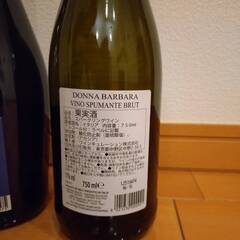 スパークリングワイン2本セットの画像