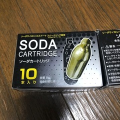 エスプーマ　ソーダカートリッジの画像