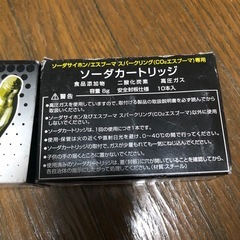 エスプーマ　ソーダカートリッジの画像