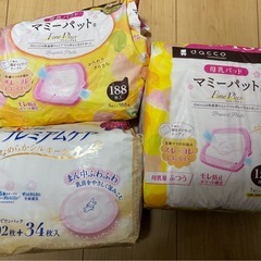 母乳パットセットの画像