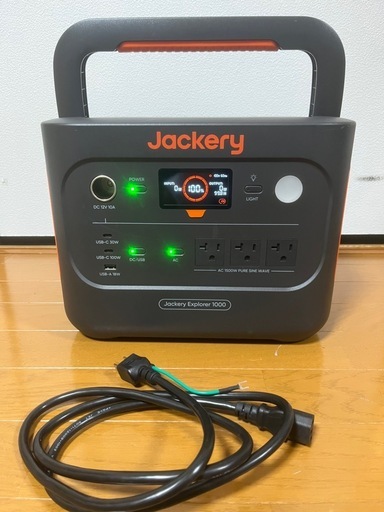ポータブル充電式発電機 JACKERY EXPLORER 1000