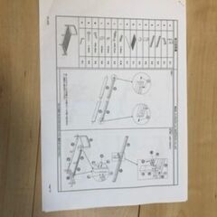 【　セミダブルベッド　フレーム　】すのこ　ニトリの画像