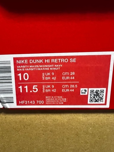 NO.6 NIKE/ダンクHIGHレトロSE