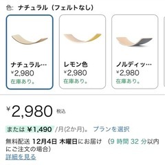 バランスボードの画像