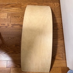 バランスボードの画像