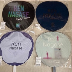 新品　永瀬廉うちわセットの画像