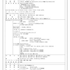 パネル新品! パナソニック VIERA TH-65GZ1000 [4K有機ELテレビ 65インチ]の画像