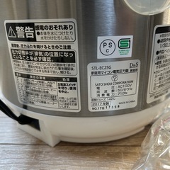 ♦︎①新品 電気圧力鍋の画像