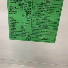 【トレファク神戸新長田店 買取/販売】取りに来られる方限定！YAMADAの2ドア冷蔵庫2021年製のご紹介です！の画像