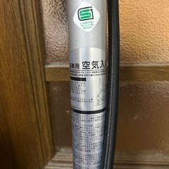 自転車　空気入れの画像