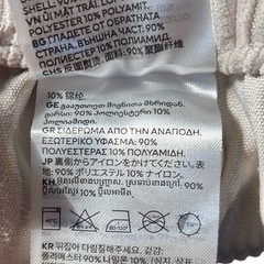 新品･タグピン付 H&M DIVIDED ワイドパンツ ライトベージュ XXSの画像