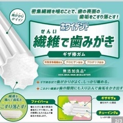 小型犬用【10袋セット】DoggyMan デンタルケアガム SSサイズ 320本入りの画像