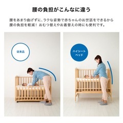 【美品】katoji ベビーベッド 120cmの画像