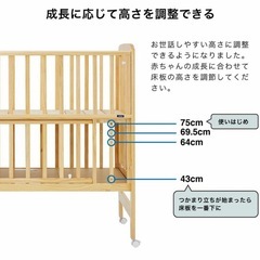 【美品】katoji ベビーベッド 120cmの画像