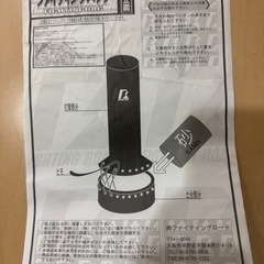 ファイティングバッグ の画像
