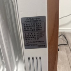 ヒーター オイルヒーター ホワイトの画像