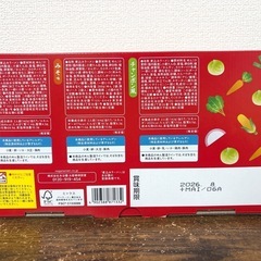 永谷園 3種煮込みラーメンセット8P入の画像