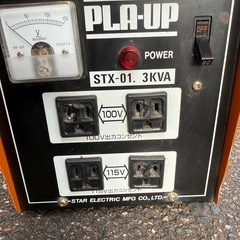 100v/200v 昇圧・降圧兼用ポータブル変圧器 トランスター プラアップ STX-01 スター電器　スズキットの画像