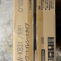 LIXIL INAX 便座 シャワートイレの画像