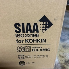 LIXIL INAX 便座 シャワートイレの画像