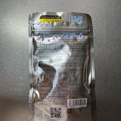 新品　未開封　サプリ　サプリメントの画像