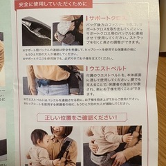 ヒップシート ショルダーバッグの画像