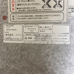 天板リバーシブル こたつ コタツ NITORI ニトリ 木目 シンプル 無地の画像