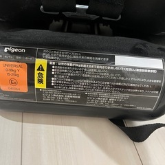 Pigeonチャイルドシートの画像