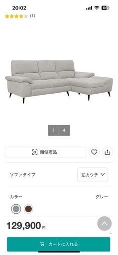 ソファ　3人がけ　　