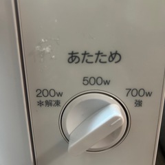 [決まりました]電子レンジの画像