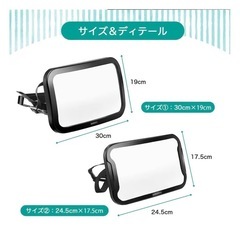 車用 赤ちゃんミラー 後部座席用 運転中も安心の画像