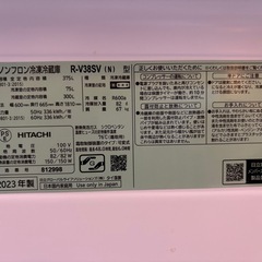 超備品HITACHI冷蔵庫2023年の画像