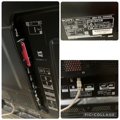 【中古】ヒビ有り　55インチ壁掛けテレビ　SONY　【E1202IL】の画像