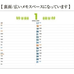 新品未開封　メモしやすい　 eco MATE 2026 卓上カレンダー　2つ
の画像