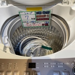 配送可【シャープ】7K洗濯機★2024年製　分解クリーニング済み/6ヶ月保証付き【管理番号】1202 橋の画像