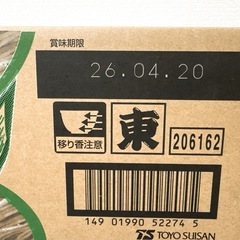 マルちゃん 緑のたぬき12個入の画像