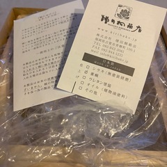 増田桐箱店　米櫃5キロ　箱付き新品の画像