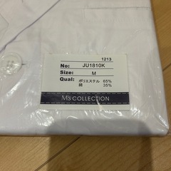 【新品】厨房 男性用白衣 Ｍサイズの画像