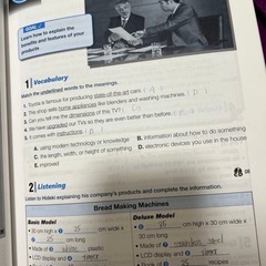 英語 本 教科書 Go Global: English for Global Businessの画像